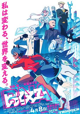 电影：动物新世代