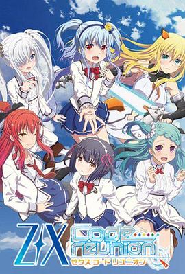 电影：异界群敌代码重组