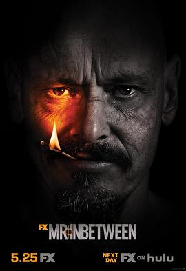 电影：中间人先生第三季