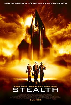 电影：绝密飞行