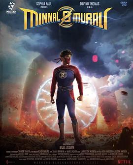 电影：闪电重生