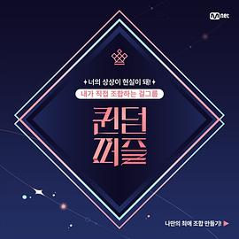 电影：女王拼图