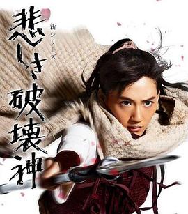 电影：精灵守护者2