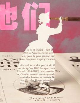 电影：寻找她们