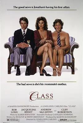 电影：高材生1983