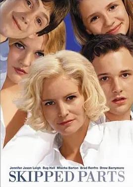 电影：跳过的青春