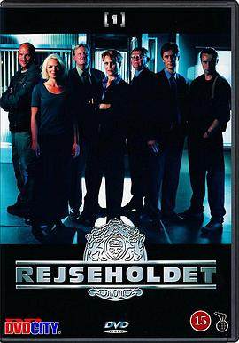 电影：第一分队第一季