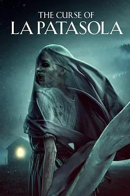 电影：吸血怪的诅咒