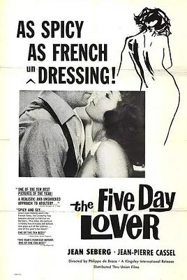 电影：五日情人