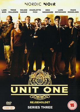 电影：第一分队第三季