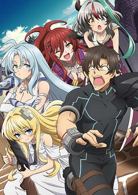 电影：战斗员派遣中！