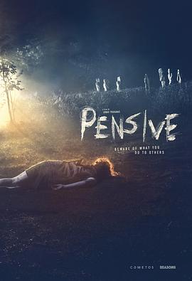 电影：忧心忡忡