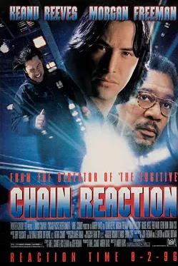 电影：连锁反应