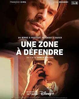 电影：危地谍影