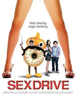 电影：破处之旅