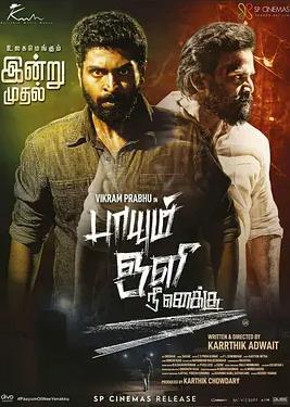 电影：黑暗中的猎手