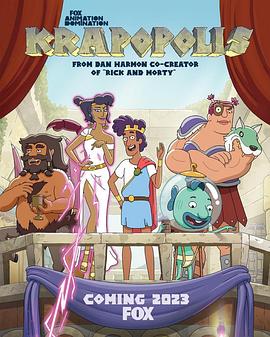 电影：猥城琐事第一季