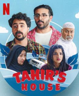 电影:猛男香水店