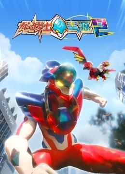 电影：龙战士星源2