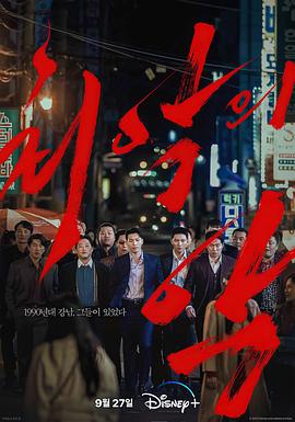 电影：恶中之恶