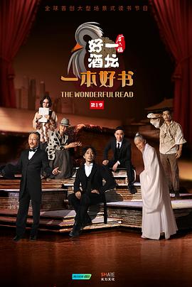 电影：一本好书