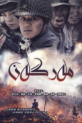 电影：狙击手2009