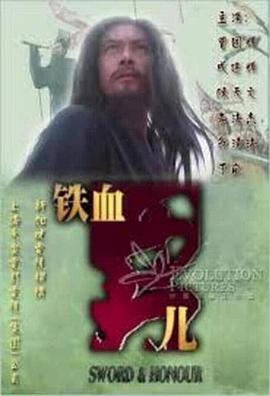 电影：永乐大帝