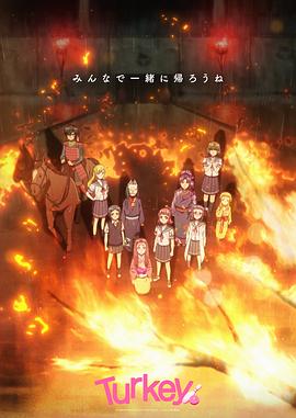 电影：保龄球少女！