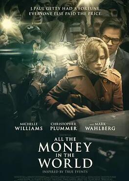 电影：金钱世界