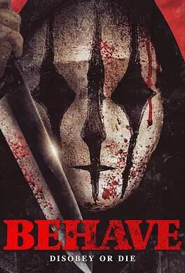 电影：不当表现