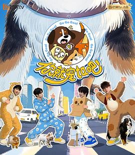 电影：你就宠ta吧