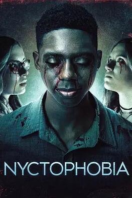 电影：黑暗恐惧症