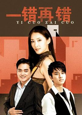 电影：以爱情的名义