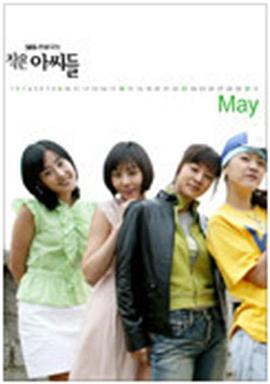 电影：小妇人国语