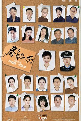 电影：春天里的人们