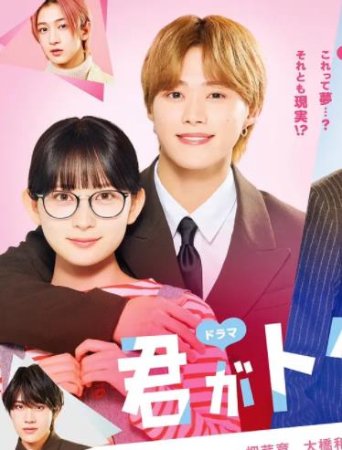 电影：你是特别的