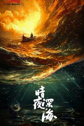 电影：沉默的荣耀