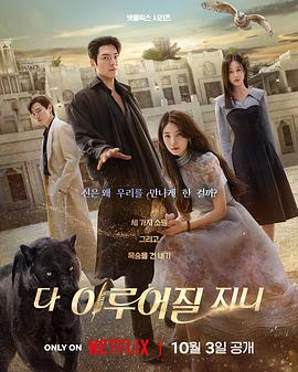 电影：许愿吧，精灵