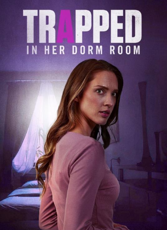 电影：困在宿舍里