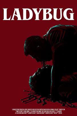 电影：艳鬼红瓢