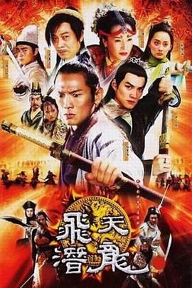 电影：边城小子