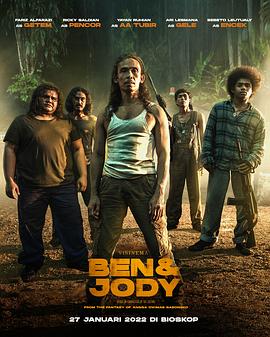 电影：阿班与裘迪