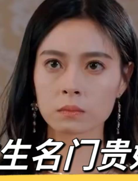 电影：重生名门贵妇