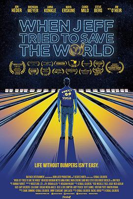 电影：救世主杰夫