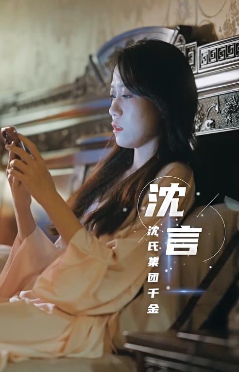 电影：离婚后，夫人马甲捂不住了