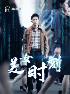 电影：致命数字