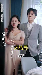 电影：穿书后，大小姐野爆娱乐圈