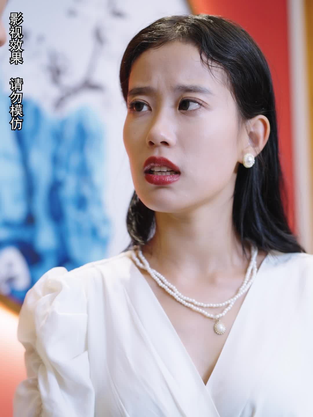 电影：豪门千金