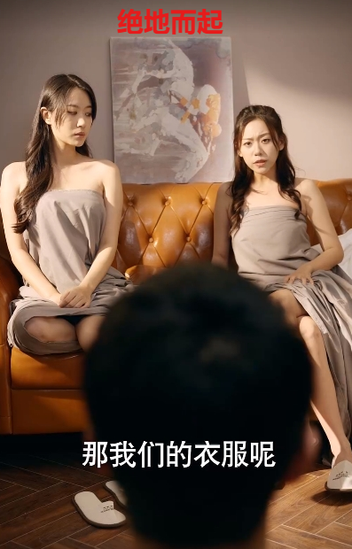 电影：绝地而起