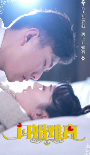 电影：朝朝知我意